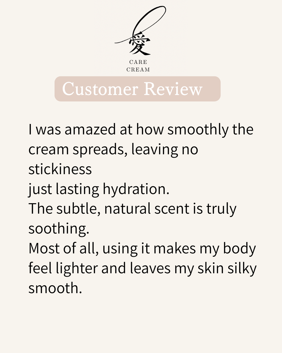 I CARE Conditioning Cream